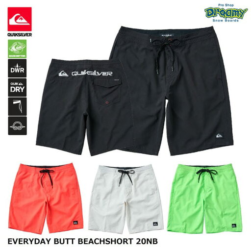 QUIKSILVER EVERYDAY BUTT BEACHSHORT 20NB QBS252001 ボードショーツ 水陸両用 撥水加工 速乾 ドローコード ロゴ スイムウェア 水着 クイックシルバー 正規品 QUIKSILVER EVERYDAY BUTT BEACHSHORT 20NB QBS252001 ボードショーツ 水陸両用 撥水加工 速乾 ドローコード ロゴ スイムウェア 水着 クイックシルバー 正規品