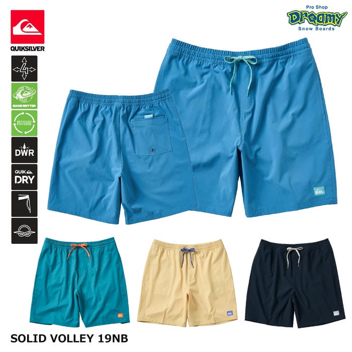 QUIKSILVER SOLID VOLLEY 19NB QBS252006 ボードショーツ 4WAYストレッチ 撥水加工 速乾 ドローコード ロゴ スイムウェア 水着 クイックシルバー 正規品