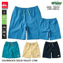 QUIKSILVER SOLID VOLLEY YOUTH 16NB KBS252001 キッズ ボードショーツ 100-160cm 4WAYストレッチ 撥水 速乾 ドローコード 水着 クイックシルバー ユース 正規品