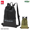 QUIKSILVER EASY SUN PACK QBG252301 ナップサック ショルダーストラップ メッシュ生地 内ポケット アジャスター開閉 ロゴ BL...