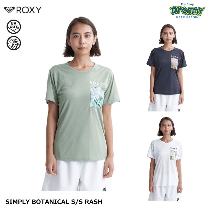 ROXY ロキシー SIMPLY BOTANICAL S/S RASH RLY241036 ラッシュガード 半袖 速乾 UVカット 胸ポケット ボタニカル柄 Tシャツ ロゴ スイムウェア 水着 正規品