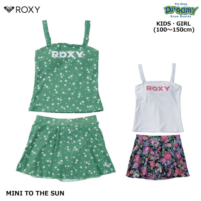 ROXY ロキシー MINI TO THE SUN TSW241101 キッズ 水