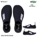 ROXY GIRL WATER SOCKS TSA251701 キッズ ウォーターソックス 16-22cm ネオプレン素材 ウォーターアクティビティ アウトドア...