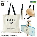ROXY SURFBOARD CANVAS TOTE RSA252702 トートバッグ 2WAY サーフボードキャリア コットン素材 両サイドジッパー 長さ調整...