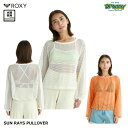 ROXY SUN RAYS PULLOVER RLY252016 ラッシュガード メッシュ 水陸両用 長袖 ボリュームスリーブ カバーアップ 裾ドローコード 水...