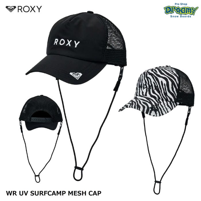 Rakuten - ROXY WR UV SURFCAMP MESH CAP RSA261716 サーフキャップ ビッグメッシュ 撥水 UVカット スナップバック あご紐 頭囲54-57cm マリンスポーツ ロキシー 正規品