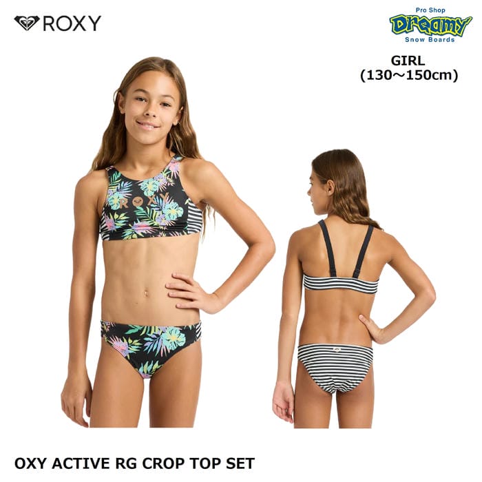 ROXY ACTIVE RG CROP TOP SET GRGX203068 キッズ ビキニ 130-150cm 太めストラップ ハイネック 取り外し可能パッド ボタニカル柄 ロゴ 水着 ロキシー 正規品