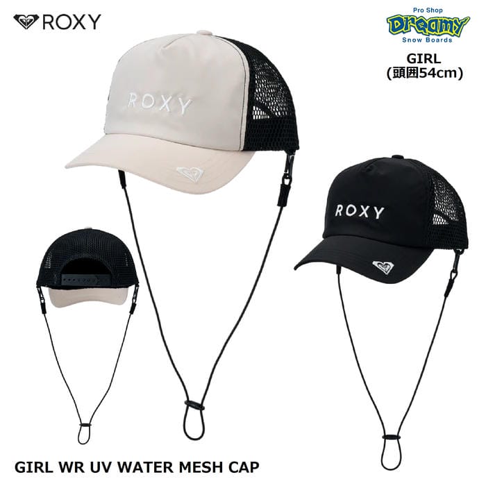 乐天商城 - ROXY GIRL WR UV WATER MESH CAP TSA261711 キッズ サーフキャップ 頭囲54cm 撥水 UVカットビッグメッシュ スナップバック あご紐 ロゴ 帽子 ロキシー 正規品