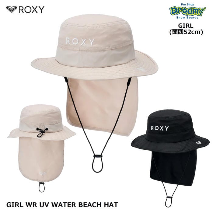 乐天商城 - ROXY GIRL WR UV WATER BEACH HAT TSA261712 キッズ サーフハット 頭囲52cm 撥水 UVカット ネックガード サイズ調整アジャスター あご紐 ロゴ ロキシー 正規品