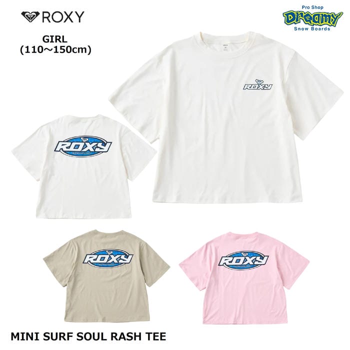ROXY MINI SURF SOUL RASH TEE TLY262059 キッズ ラッシュガード Tシャツ 110-150cm 半袖 UVカット 速乾 塩素対応 水陸両用 バックプリント ロキシー 正規品