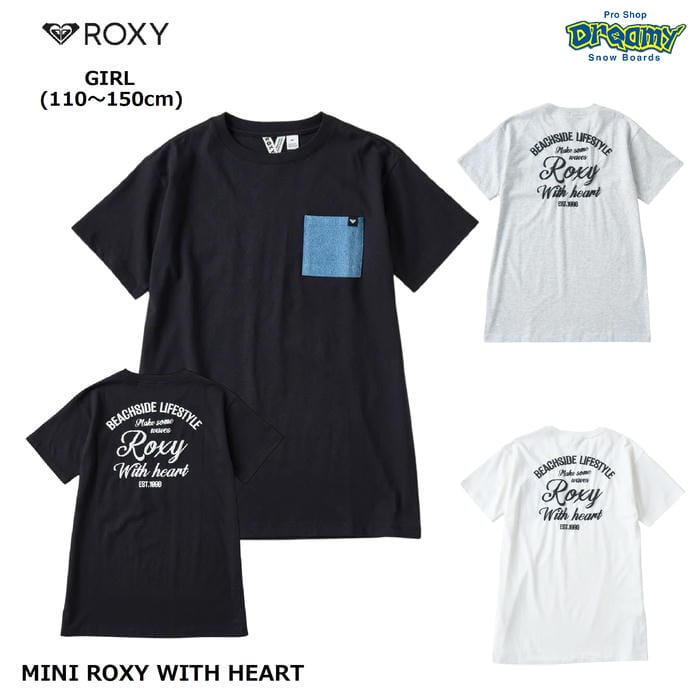 メーカー希望小売価格はメーカーカタログに基づいて掲載しています商品説明モデル名ROXYMINI ROXY WITH HEART定価：4000+(税)サイズ110 , 120 , 130 , 140 , 150カラーBBK , HER , NAT概要■DESIGN・ストンとしたオーバーサイズシルエットのTシャツワンピース。・左胸のデニムポケットには、ロゴネームを挟み込みました。・バックには発泡プリントのグラフィックをON。■FABRIC・程よい厚みのコットン天竺素材。・つるっとした肌触りで、夏でもサラッと快適な質感です。■STYLING・オーバーサイズTシャツとして、ボトムとコーディネートするのも◎。・ほどよいビッグシルエットで抜け感を演出素材綿100%リブ部分 綿95% ポリウレタン5%別布 綿100%※注意事項●返品について●お客様都合によるご注文後の返品・キャンセル・交換は一切受け付けておりませんので、予めご了承下さい。●商品画像について●撮影状況、PC状況により、色合いが若干異なる場合がありますので、ご了承の上ご購入ください。●商品欠品について●掲載されている全ての商品は実店舗・他のネットショッピングでも販売しております。ご注文を承り次第在庫を確保しますが、完売の際はご容赦下さい。&nbsp;●送料について●合計金額13,000円以上(税抜）は送料無料となりますが、北海道・沖縄・離島等の場合、別途送料が必要となります。&nbsp;