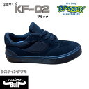 Lasting Bull ラスティングブル KF-02 キッズ スケートボードスニーカー 19-24cm ローカットタイプ 抗菌 防臭 ヒールスタビライザー ブ...