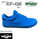 Lasting Bull ラスティングブル KF-02 キッズ スケートボードスニーカー 19-24cm ローカットタイプ 抗菌 防臭 ヒールスタビライザー ブ...