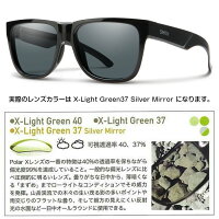 Smith スミス Action Polar Rice28 Lowdown 2 スミス Black Action X Light Green37 Silver Mirror フィッシング用 偏光レンズ ジャパンフィット 釣り 19モデル 正規品 Dreamysmith 釣り 用偏光サングラス Smith スミス Action Polar Rice28 Lowdown 2 スミス Black Action X Light Green37 Silver Mirror フィッシング用 偏光レンズ ジャパンフィット 釣り 19モデル 正規品 Dreamysmith 釣り 用偏光サングラス