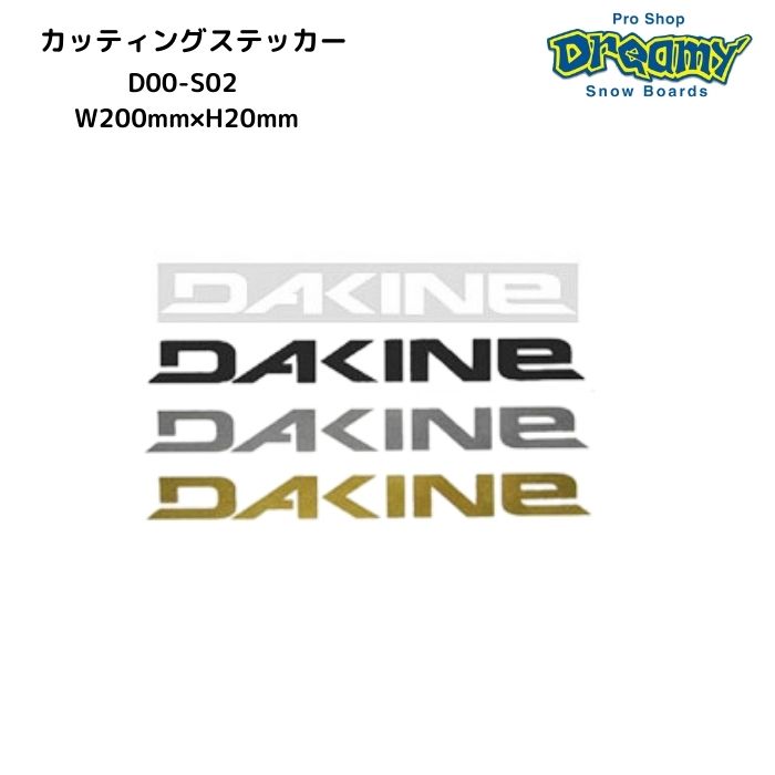 DAKINE ダカイン W200mm H20mm カッティングステッカー STICKERS D00-S02 ロゴ 正規品 2