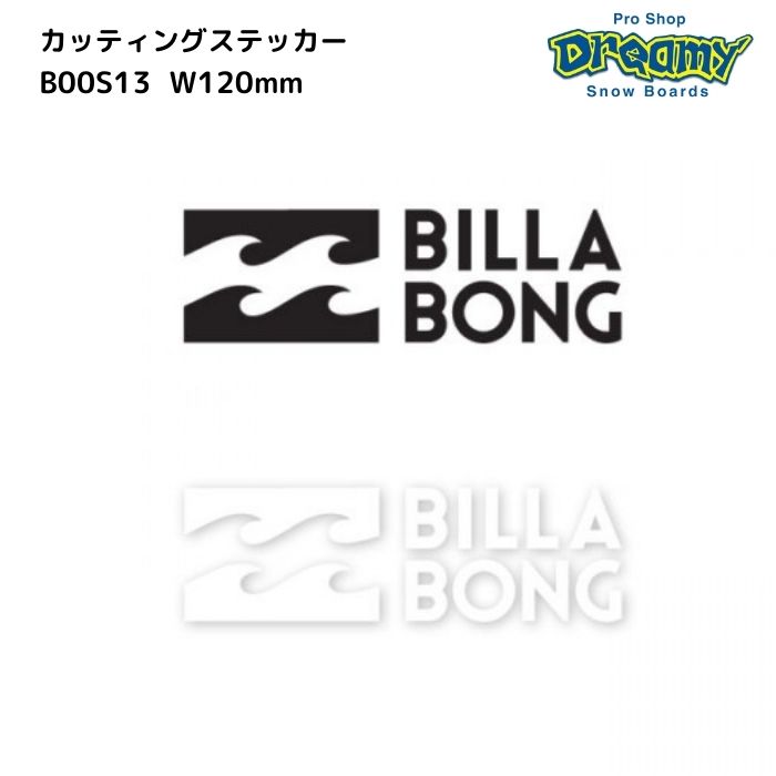 BILLABONG W120mm ステッカー STICKERS カッティング B00S13 BLK WHT ロゴ 正規品 2