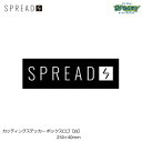 SPREAD スプレッド カッティングステッカー ボックスロゴ 177244 横25cmx縦4cm 白 スノーボード 尾川慎二 板 グラトリ ジブ レッツトライ...