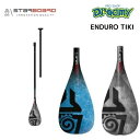 STARBOARD スターボード パドル ENDURO TIKI TEC PADDLE HYBRIDカーボン 29mmm インフレータブル サップ SURF サ...