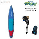 STARBOARD スターボード Touring DELUXE 14'0