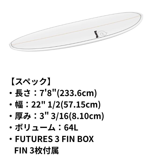TORQ Surfboard トルクサーフボード V+ Regacy WaikikiBlue TET 7’8” サーフボード...