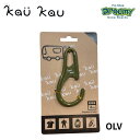 kaukau ハッチバック用 フック OLIVE サーフィン ハンガー ウェットスーツハンガー アウトドア 耐荷重4kg 車