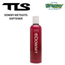 TLS ツールス TOOLS DOWMY WETSUITS SOFTENER ウェットソフナー ダウミー ウェットスーツ 柔軟剤