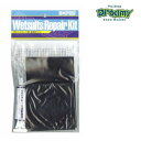 OH09 WETSUITS REPAIR KIT|ウェットリペアキット ウェットボンド ウェットスーツ リペア 接着剤 ネオプレーン 修理キット 4562291...