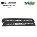 SIC エスアイシー BOARD STACKER PADS ROOF RACK PADS PAIR 55cm 22インチ 2本セット 101959 パッド サー...