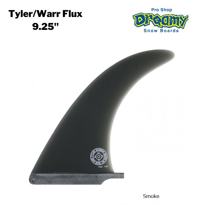 ロングボード フィン Tyler Warren Flux 9.25" サーフボード タイラーウォーレン フィン FIN 9フィート..