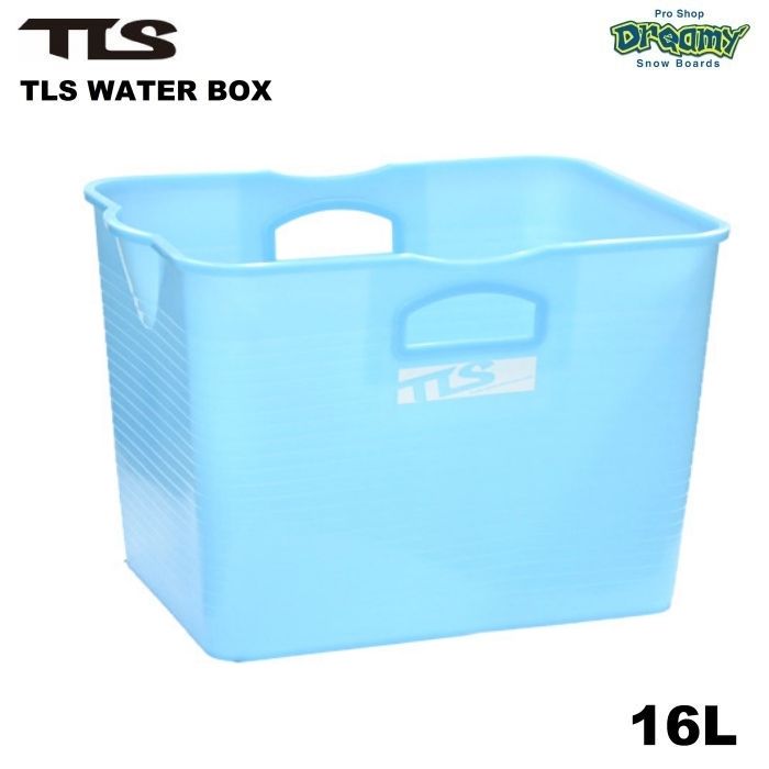 TLS WATER BOX サックス ウォーターボックス 4560489647517 16L サーフバケツ ワックスアップ台 ウェットスーツ 洗濯 サーフィン マリンスポーツ 正規品