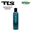 TLS ツールス TOOLS TAID WETSUITS SHAMPOO ウェットシャンプー タイド サーフィン ウェットスーツ