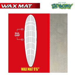 WAXMAT ワックスマット WAX MAT 9'6 ホワイト 白 サーフィン サーフボード ワックス WAX