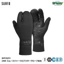 SURF8 サーフエイト 2MM スムースジャージロブスターグローブ起毛 84F2GF4 保温耐久性重視 消耗軽減 グラフェンブラック起毛 薄手 保温 サーフィ...