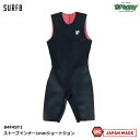 SURF8 サーフエイト ストーブインナー1mmショートジョン 84F4ST1 M-XL 極暖マグマコア起毛裏地 保温効果 ノースリーブ ひざ上丈 国産 サーフ...