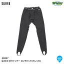 SURF8 サーフエイト QUICK DRYインナー ロングパンツ トレンカ QD007 XS-XL 1.1mm厚クイックドライ 吸水拡散速乾機能 10分丈 汗...