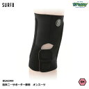 SURF8 サーフエイト 遠赤二—サポーター膝用 オンスーツ 8SA5M4 M-L スーパーファーベストマグマ マジックテープ 保温 膝 ひざ サポ...