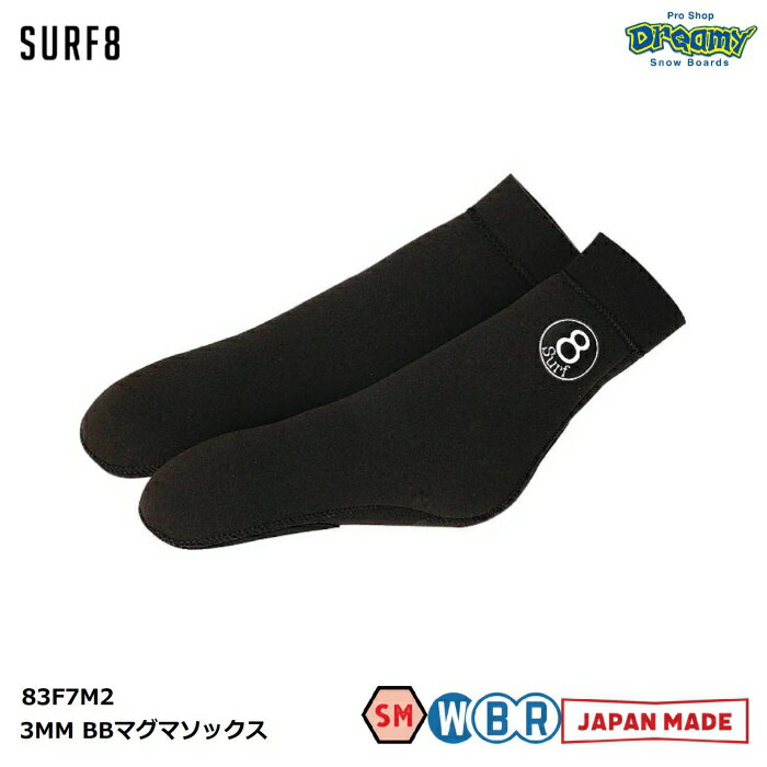 楽天市場】surf8 マグマソックスの通販 楽天市場】surf8 マグマソックスの通販