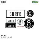 SURF8 サーフエイト シートステッカー A5 8SA7P1 ロゴ サーフィン 正規品