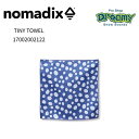 NOMADIX ノマディックス 17002002122 Tiny Towel PEBBLES/DUSK ハンカチ ミニタオル 超吸水性 速乾性 防臭 正規品