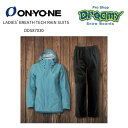 ONYONE オンヨネ LADIES' BREATH TECH RAIN SUITS ODS87030 スカイ ブレステック レインコート 耐水性 正規品