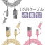 ڥޥ饽10%offiPhone Android 2way USB ť֥ Micro-USB ޥUSB ޥۥ꡼ Apple Galaxy iPad iPod ֥å  ǥ ǡ 󥰥֥ ԥ  С JK