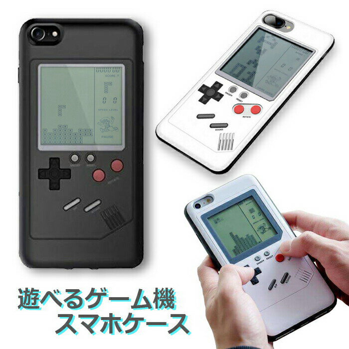 【マラソン中10%off】ゲーム内蔵 iPhon