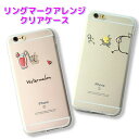 【レビューで豪華プレゼントGET】 iPhone15 プロ アイフォン 15 14 13 12 11 Plus SE 第三世代 第二世代X XS XR iPhoneケース スマホケース 携帯ケース