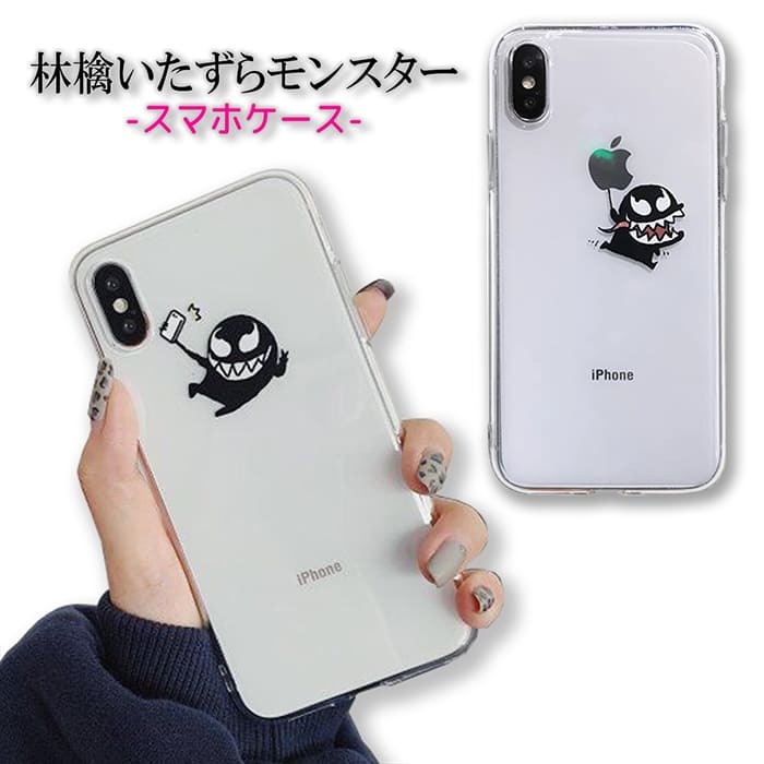 【レビューで豪華プレゼントGET】送料無料 iPhone ケース アップルマーク りんご 透明 スマホカバー 可愛い