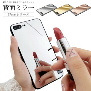 【クーポンで10%off】iPhone14Pro ミラーケース 背面 おしゃれ iPhone14 Pro Max ケース 鏡面 韓国 iphone13 カバー 軽量 iPhone 14Plus 13Pro 12Pro スマホケース TPU iPhone12 iPhone SE3 SE2 mini ケース iPhone 11 X XS メイク直し 軽い ゴールド