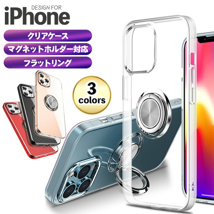 【200円クーポン】iPhone15 ケース ク