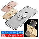 【レビューで豪華プレゼントGET】 iPhoneケース スマホケース iPhone16 プロ 16e ケースiPhone16Plus iPhone16e iPhone SE 第三世代 第二世代 携帯ケース クリアケース 透明 人気
