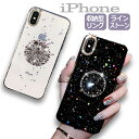 【レビューで豪華プレゼントGET】 iPhone16 プロ ケース iPhone 16 15 14 13 12 Pro Max 16Plus 11 アイフォン16 iPhoneケース スマホケース SE 第三世代 第二世代 携帯ケース 透明