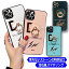 ֡ڥޥ饽10%offiPhone14Pro դ 饤󥹥ȡ 饭 iPhone14 Pro Max С ڹ 襤 iphone13  ޥۥ iPhone 14Plus 13Pro 12Pro ޥۥ ߥ顼 iPhone12 iPhone SE3 SE2 mini ե󥱡 iPhone11 X XS ɵפ򸫤