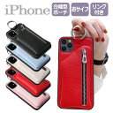 【枚数限定/500円割引券】iPhone14Pro リング付きケース レザー調 おしゃれ iPhone14 Pro Max ケース カード収納 お財布 ipho...